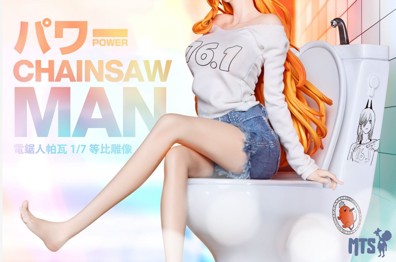 Power – ChainSaw Man