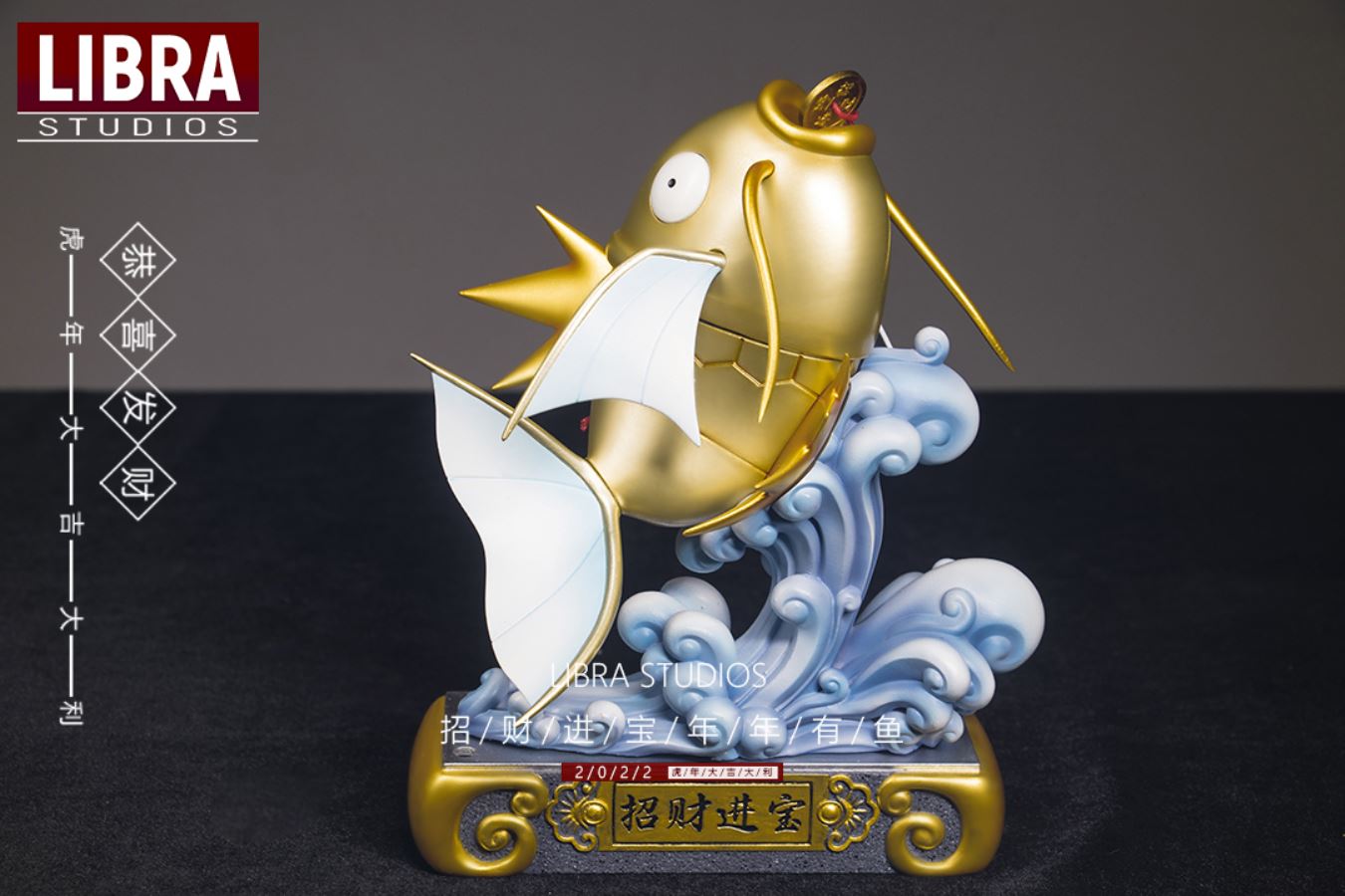 Magikarp – Pokemon