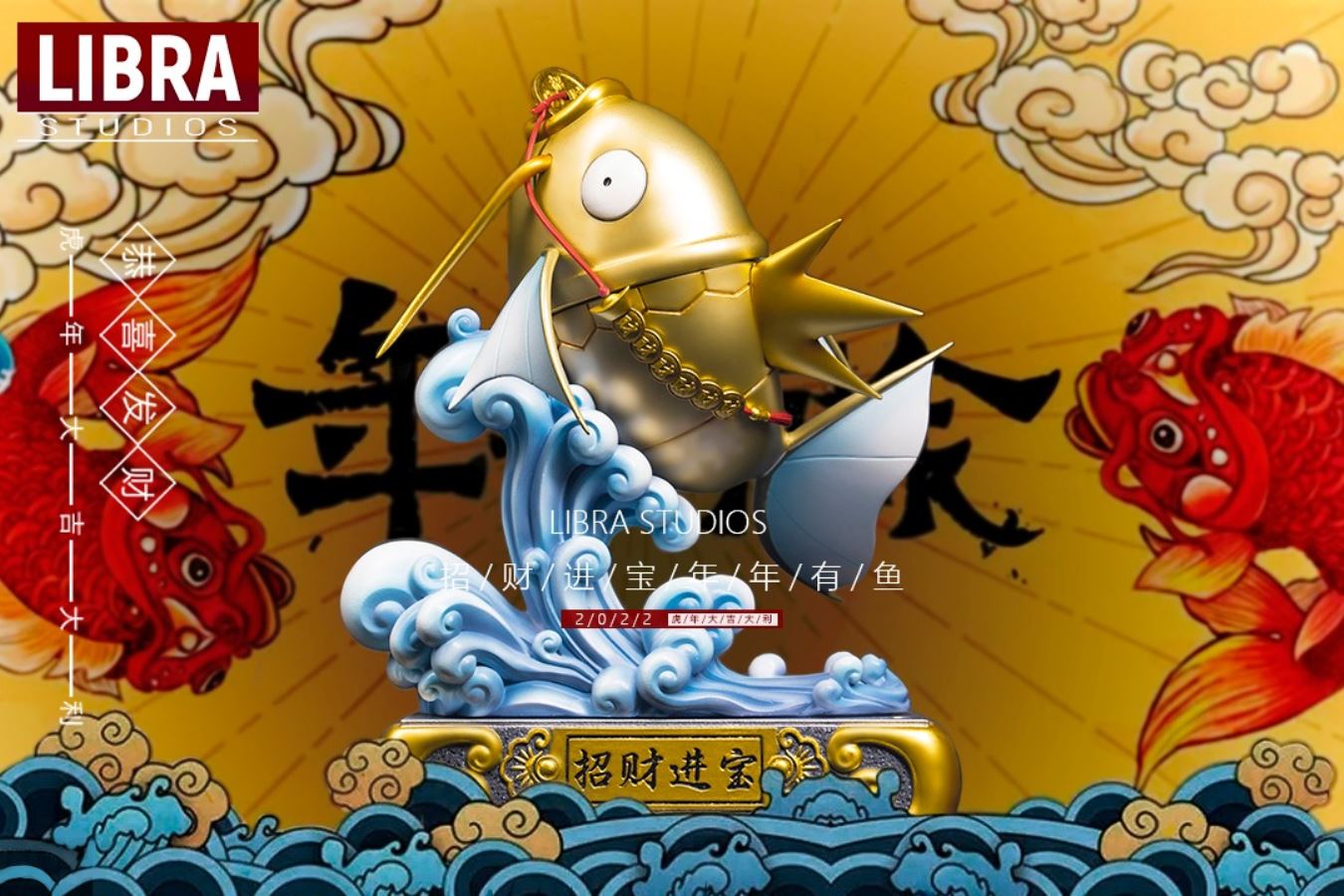 Magikarp – Pokemon