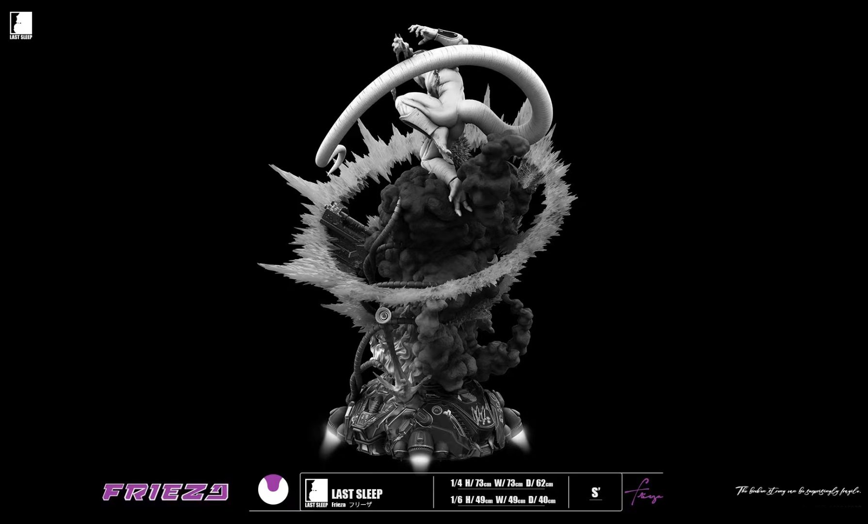 Frieza - Dragon Ball