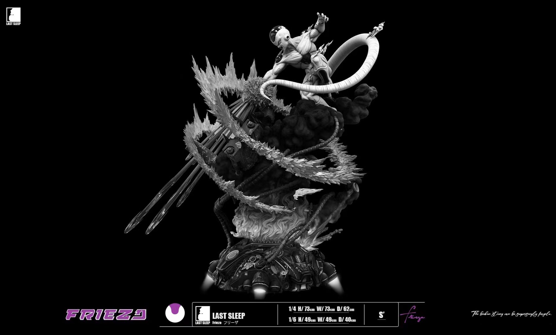 Frieza - Dragon Ball