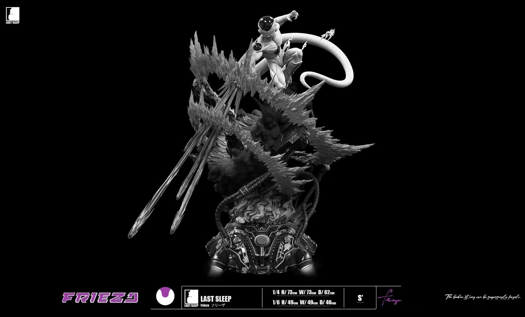 Frieza - Dragon Ball