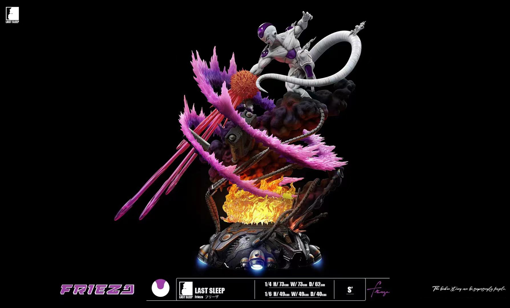 Frieza - Dragon Ball