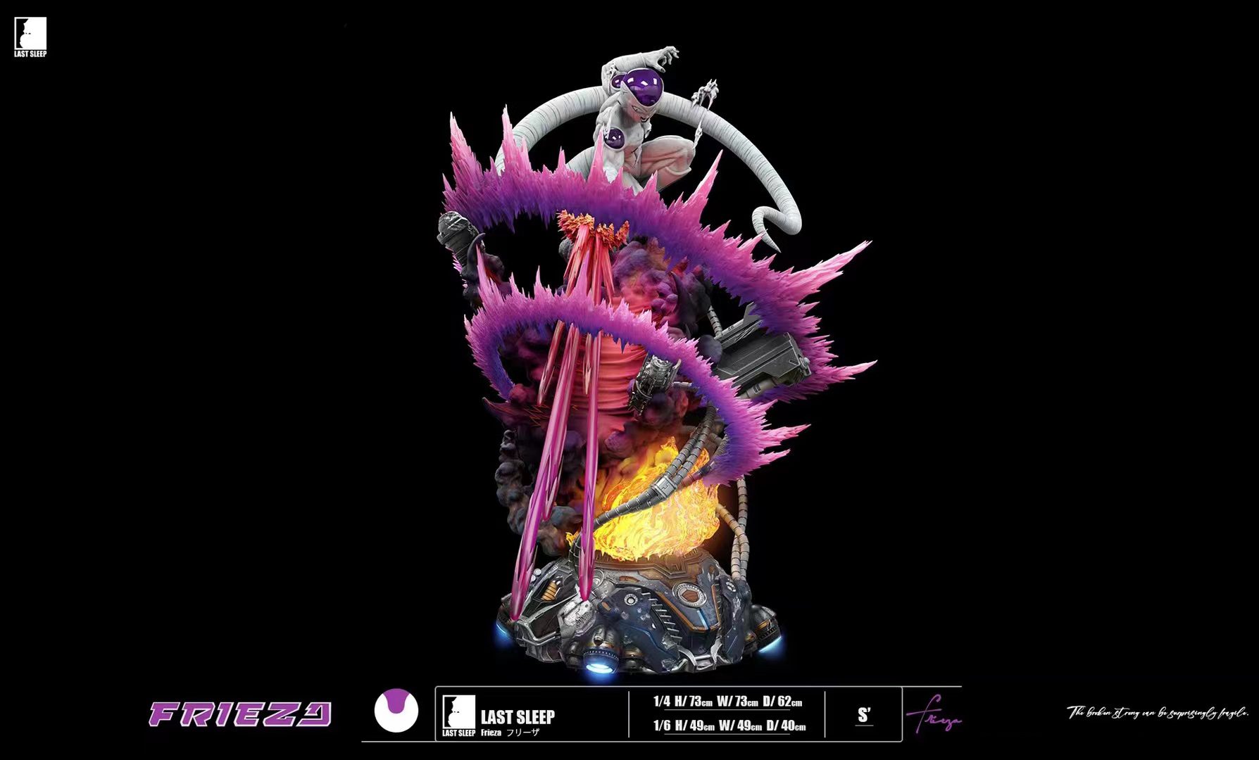 Frieza - Dragon Ball