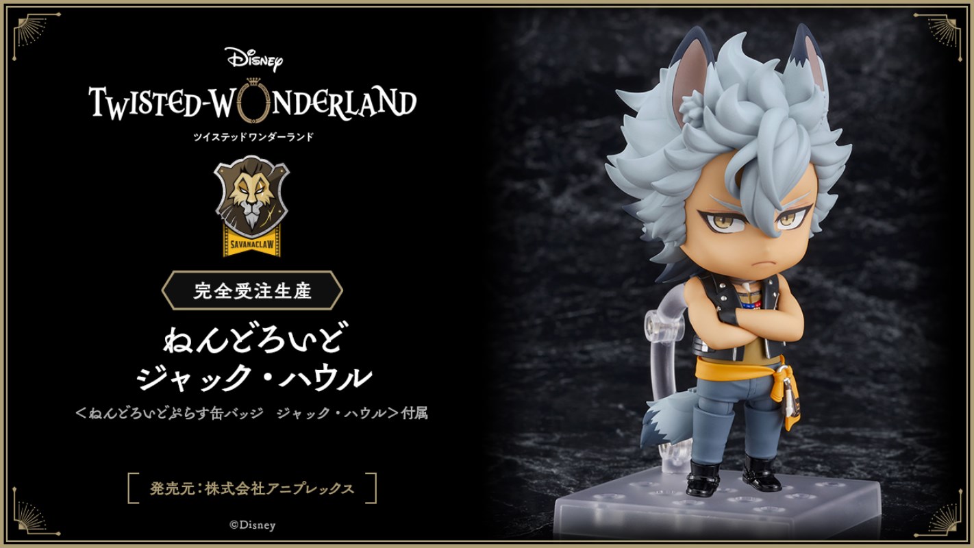 Disney Twisted Wonderland - Nendoroid Jack Howl & Ruggie Bucchi