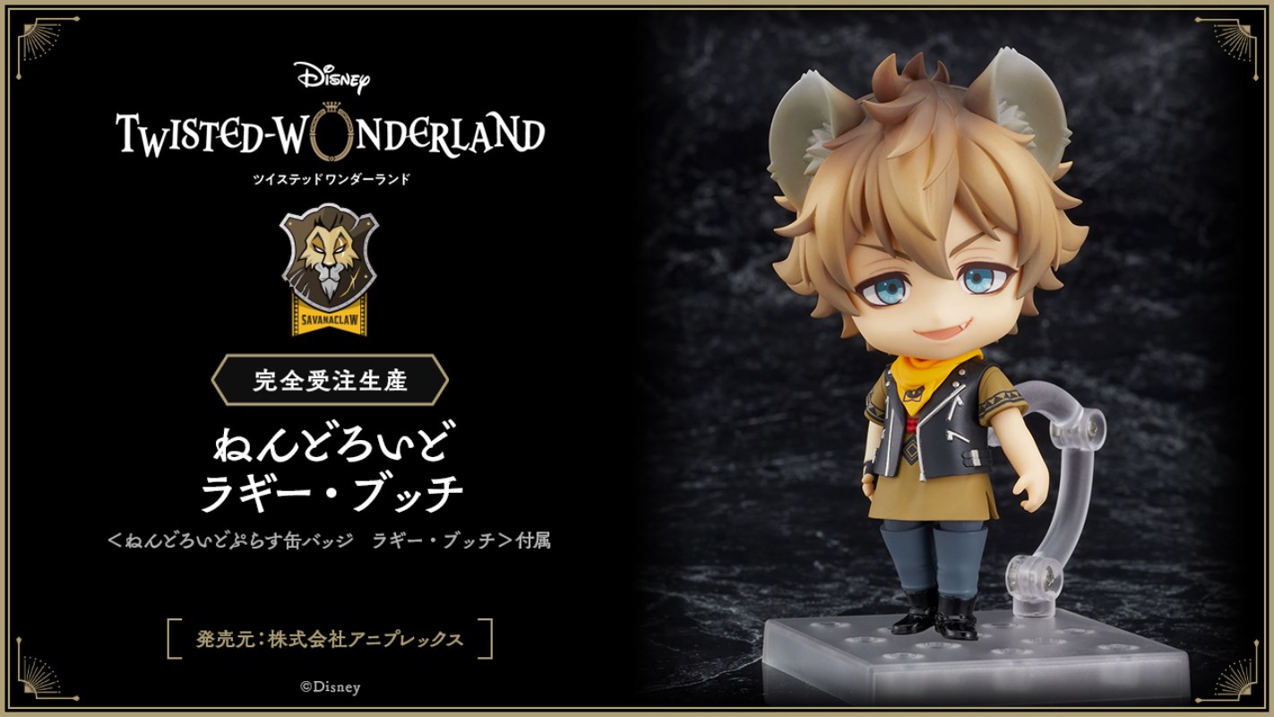 Disney Twisted Wonderland - Nendoroid Jack Howl & Ruggie Bucchi