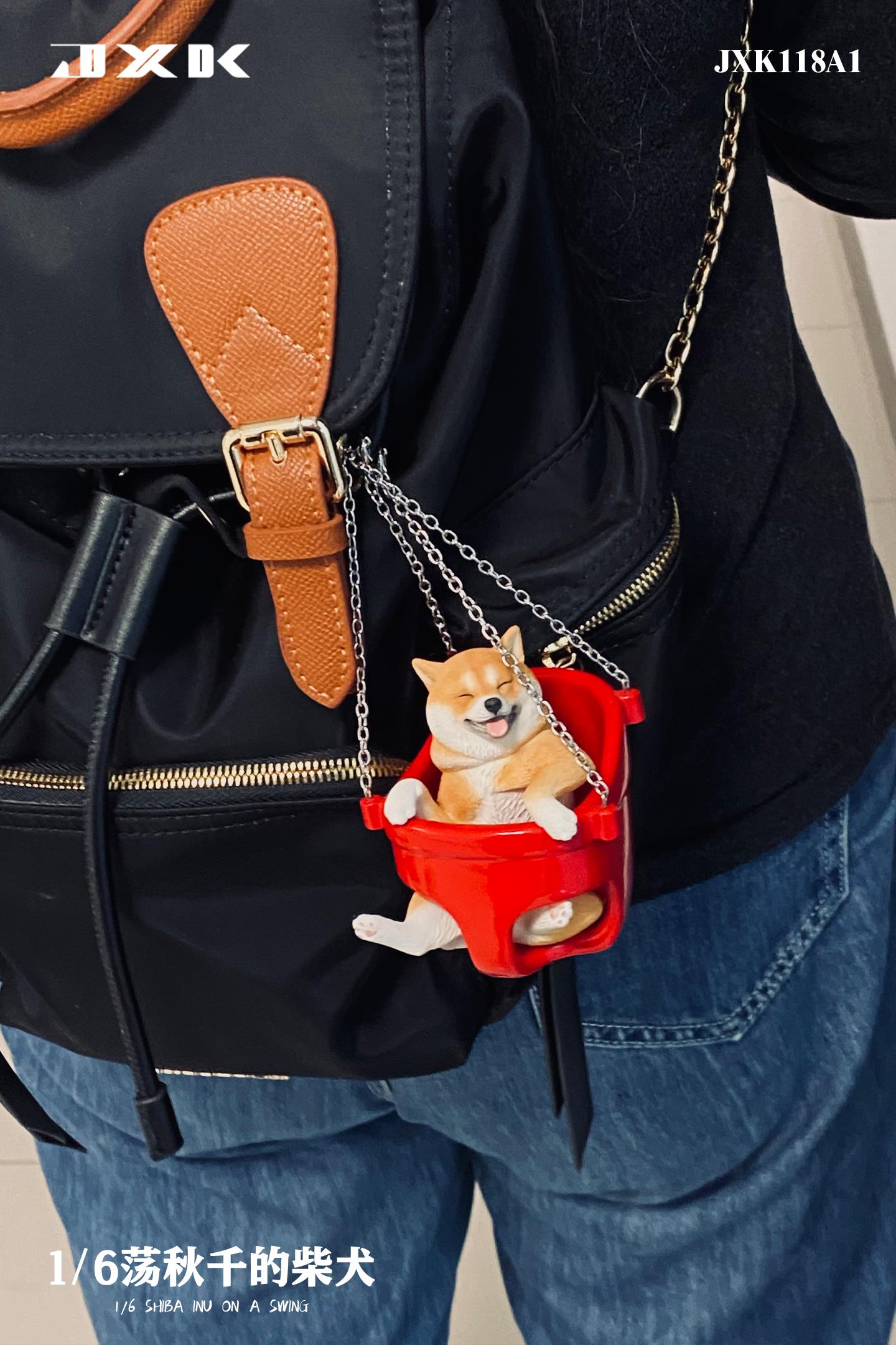 Shiba Inu On A Swing 1/6