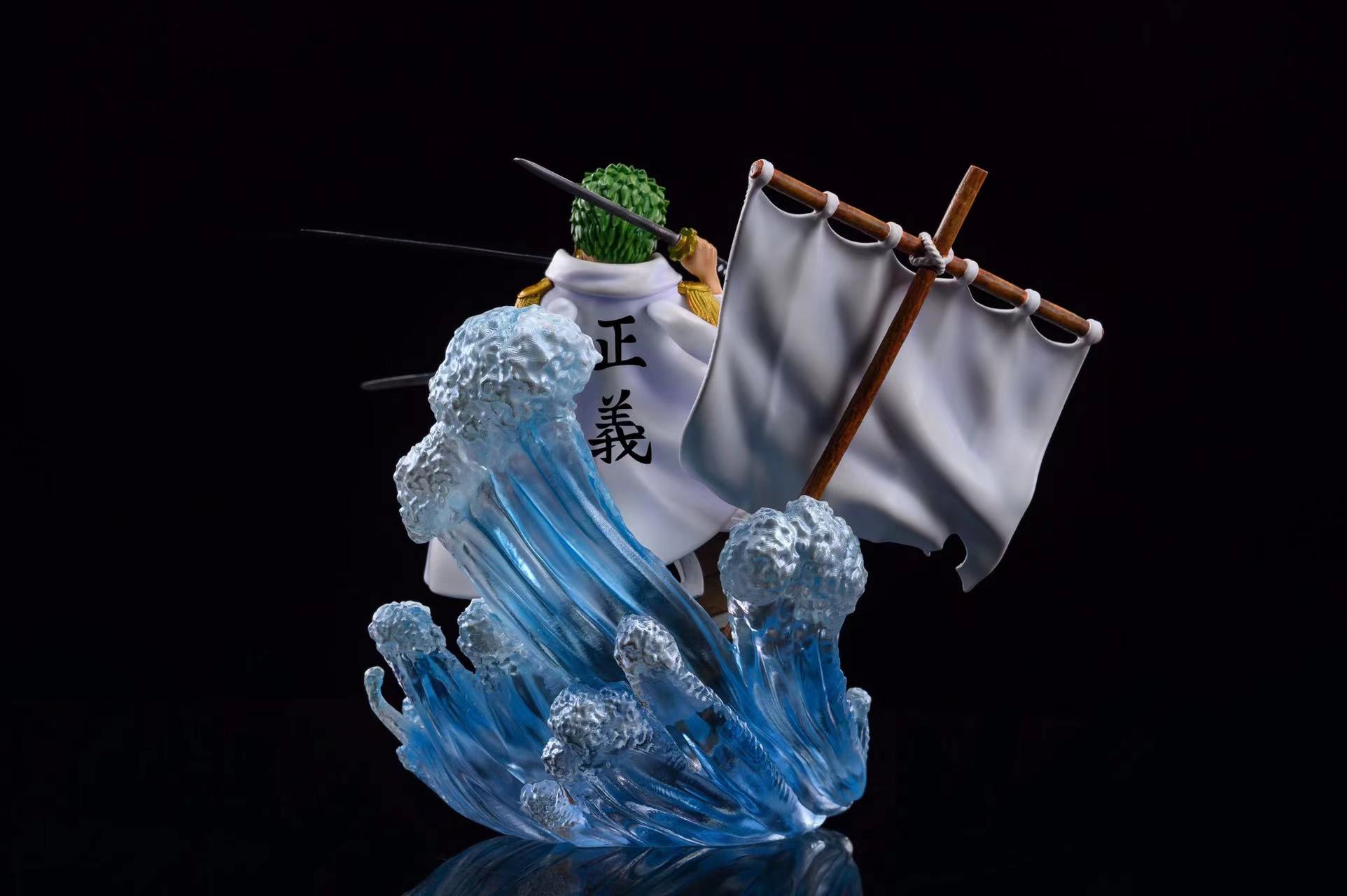 Admiral Zoro - One Piece