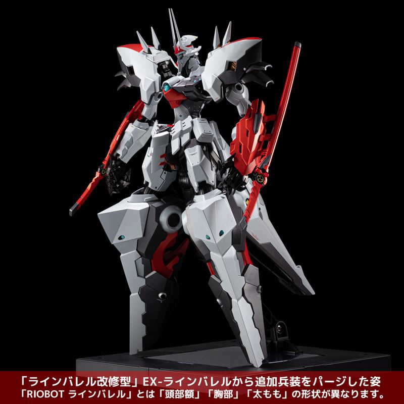 RIOBOT Linebarrels of Iron EX-Linebarrels