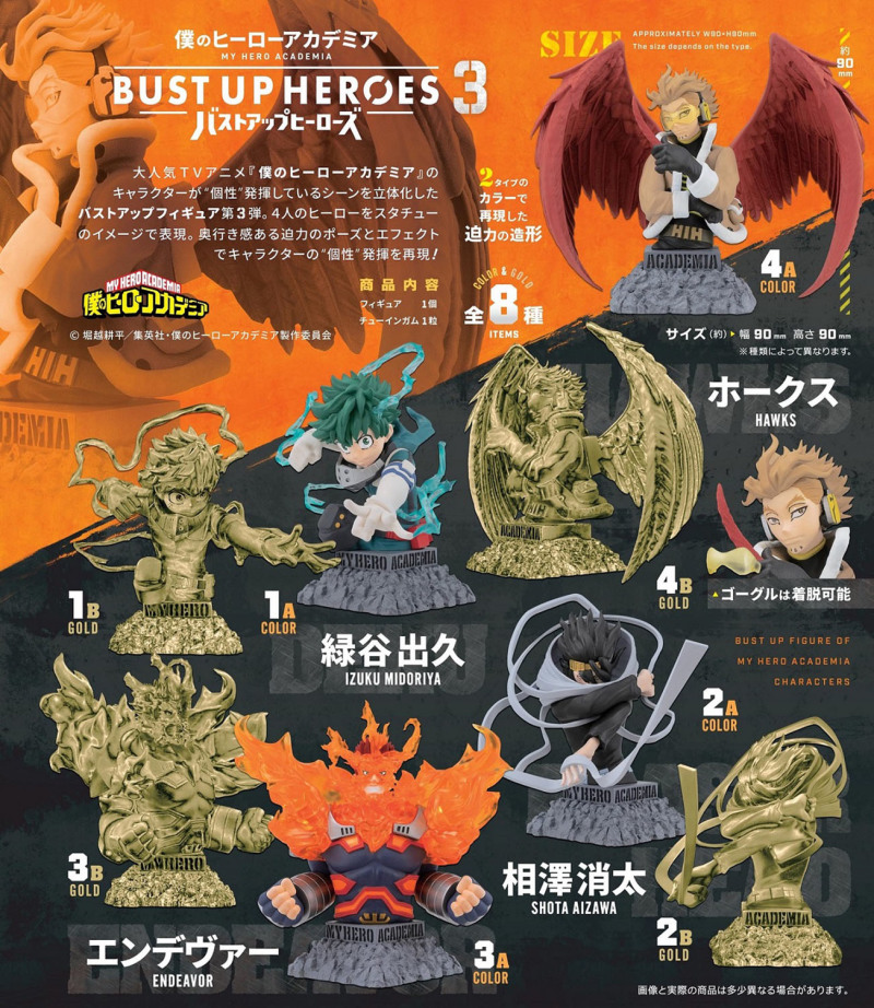 My Hero Academia Bust Up Heroes 3