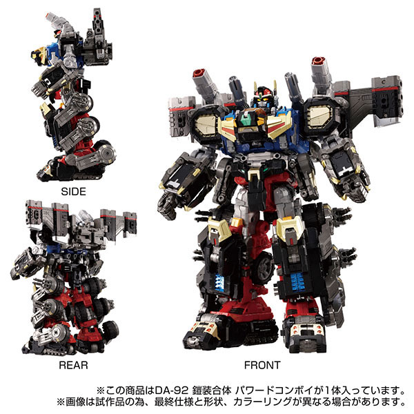 Diaclone DA-92 Gaisou Gattai Powered Convoy