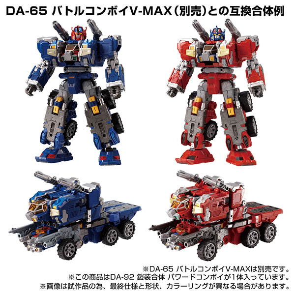 Diaclone DA-92 Gaisou Gattai Powered Convoy