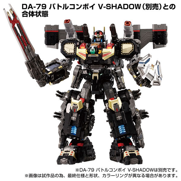 Diaclone DA-92 Gaisou Gattai Powered Convoy