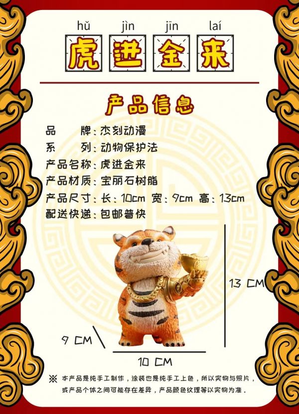 Animal Protection Law Series