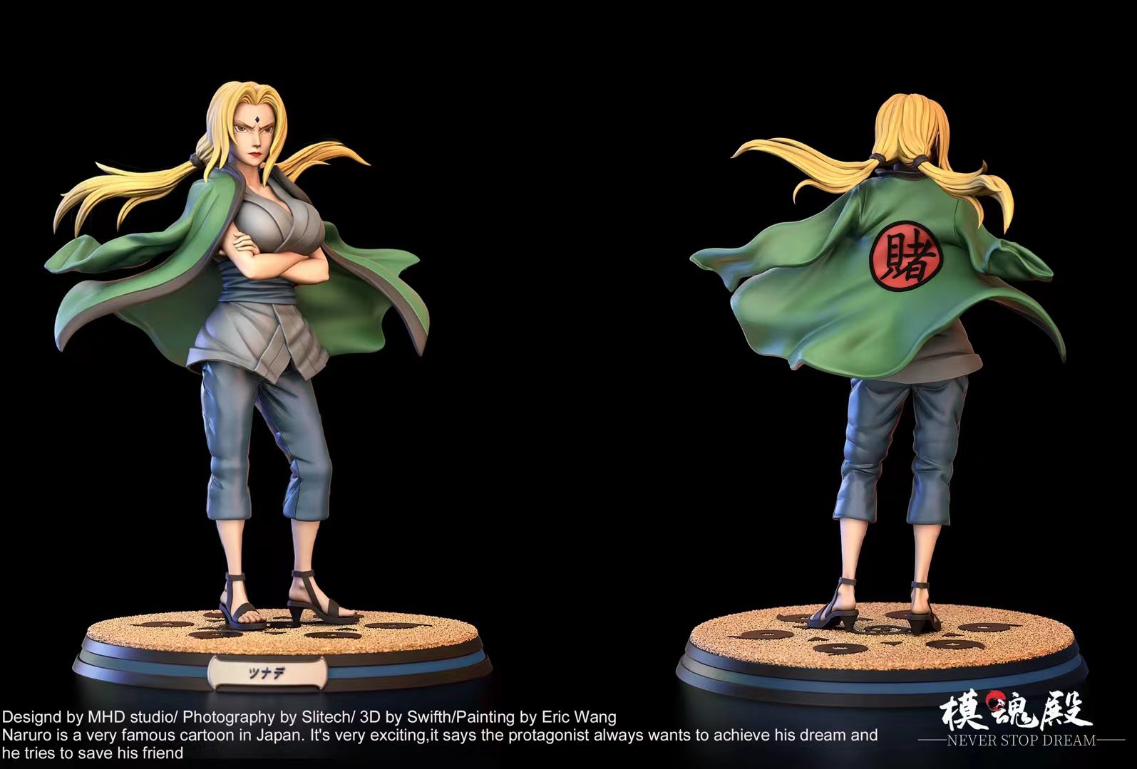 Naruto Tsunade Gaara