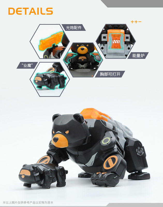 BEASTBOX BB-13KM KARMAKUMA