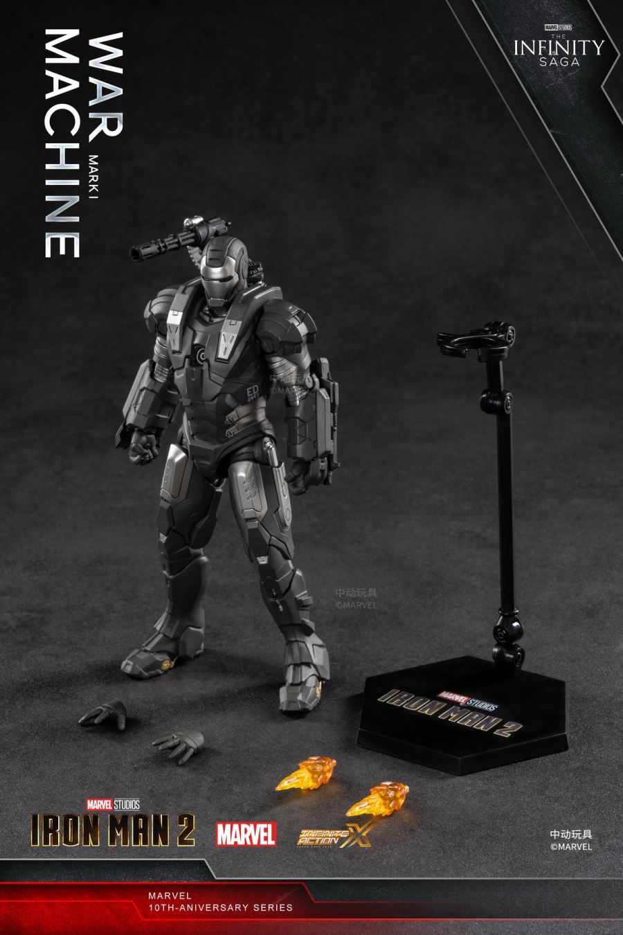 Marvel Infinite Legend Iron Man 2 - War Machine
