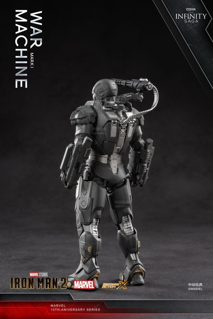 Marvel Infinite Legend Iron Man 2 - War Machine