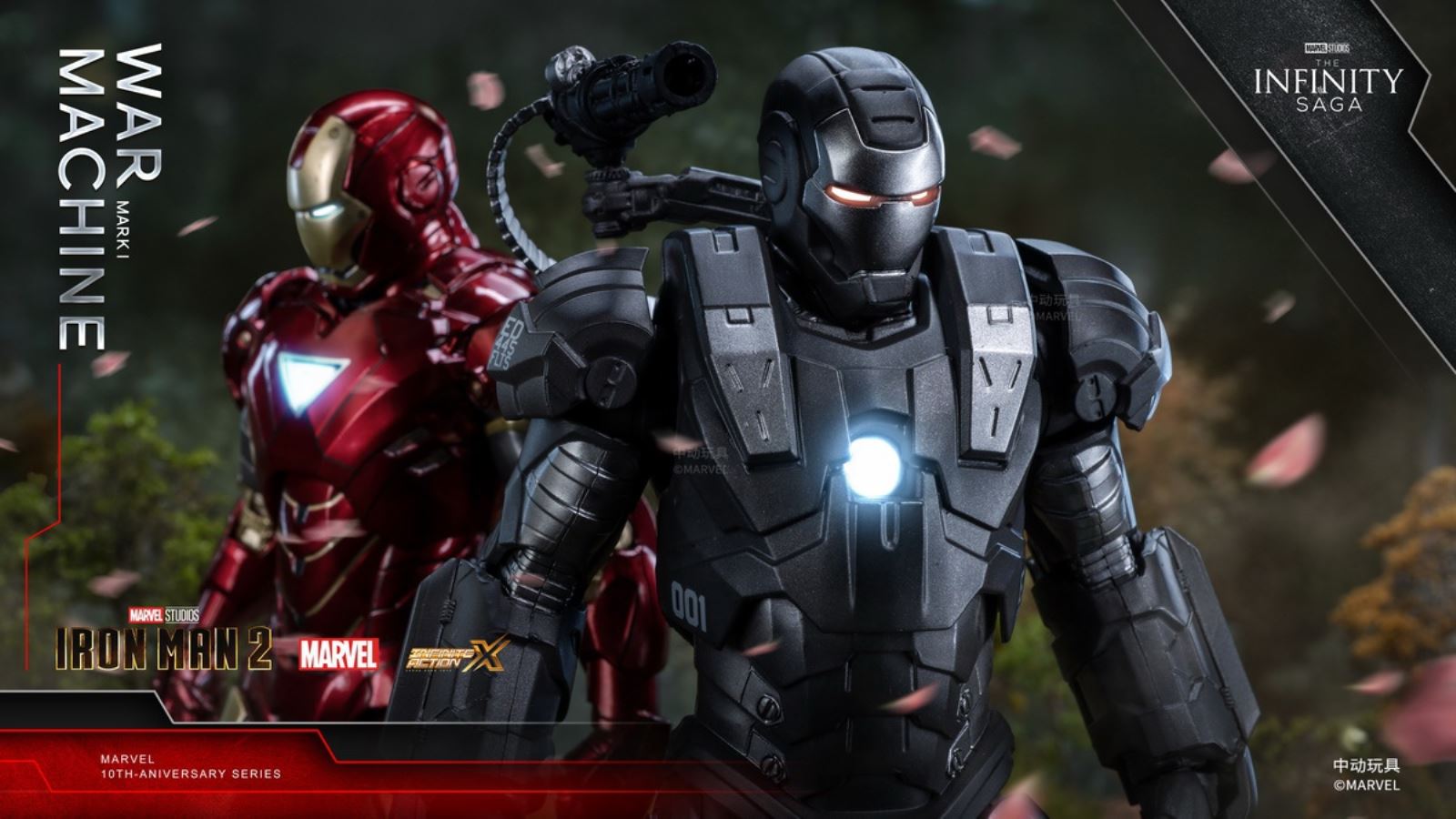Marvel Infinite Legend Iron Man 2 - War Machine