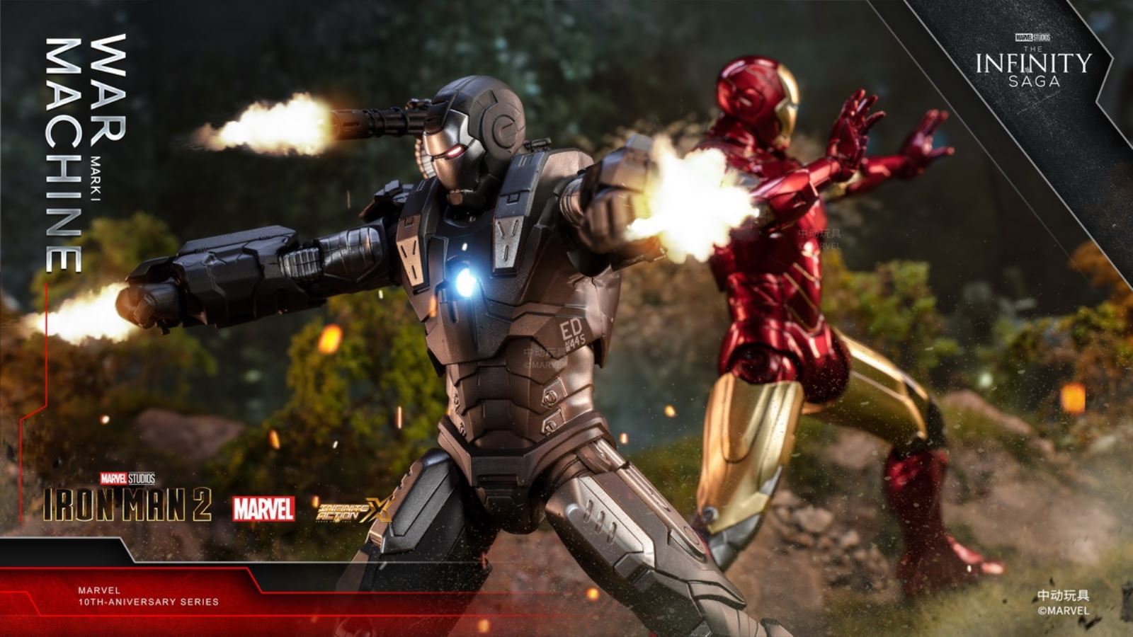 Marvel Infinite Legend Iron Man 2 - War Machine