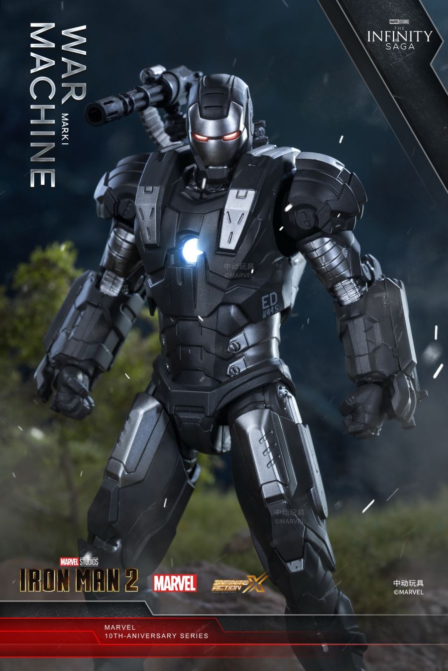 Marvel Infinite Legend Iron Man 2 - War Machine