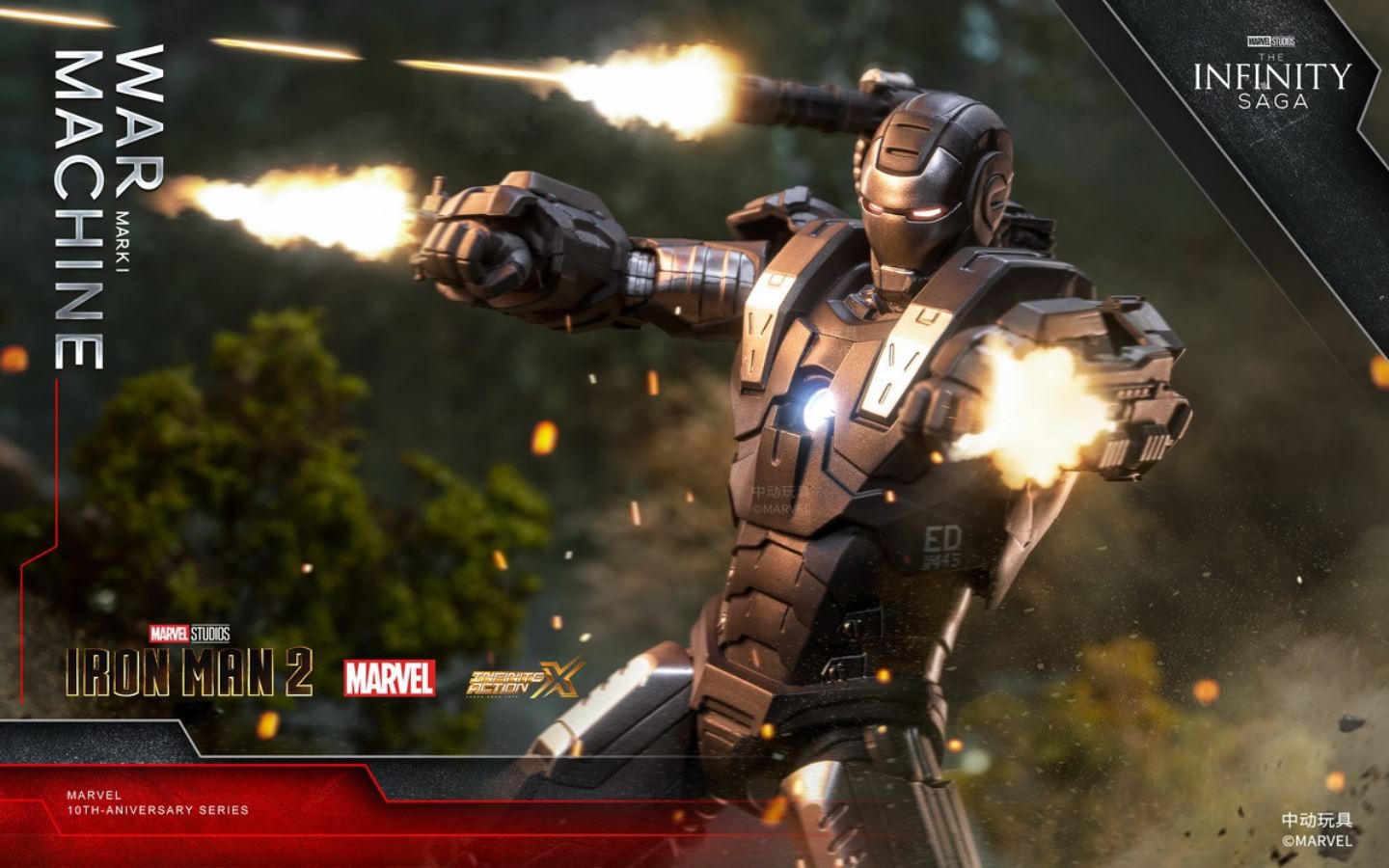 Marvel Infinite Legend Iron Man 2 - War Machine