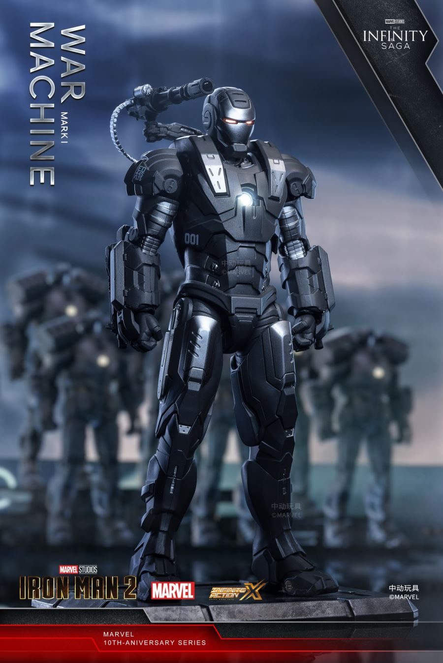 Marvel Infinite Legend Iron Man 2 - War Machine
