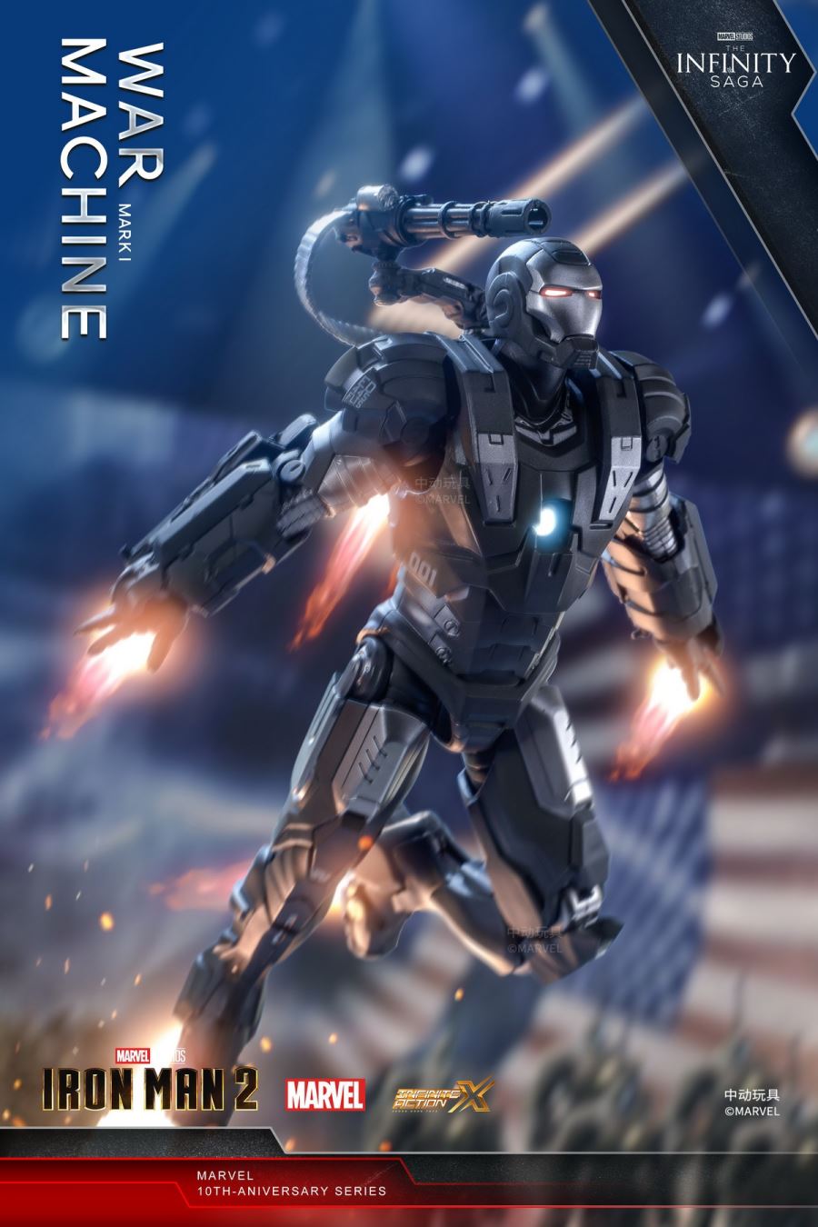 Marvel Infinite Legend Iron Man 2 - War Machine