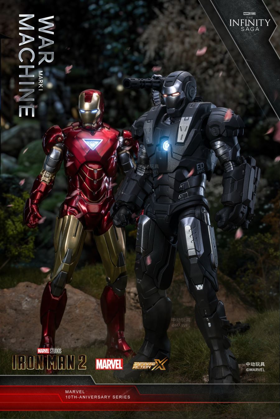 Marvel Infinite Legend Iron Man 2 - War Machine