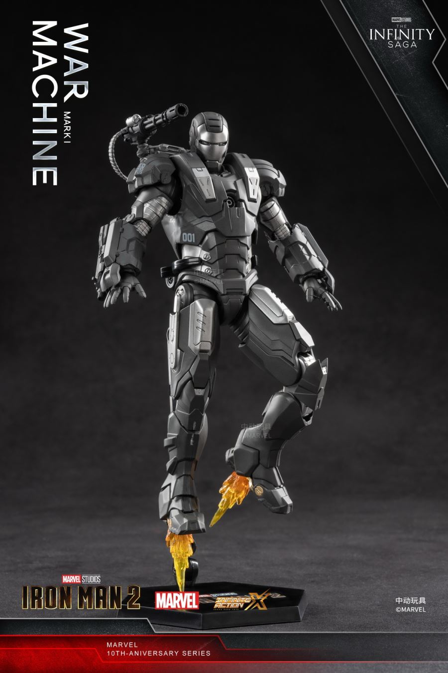 Marvel Infinite Legend Iron Man 2 - War Machine