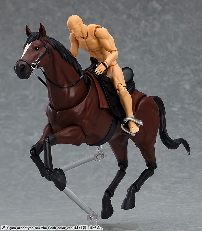 figma Horse ver. 2