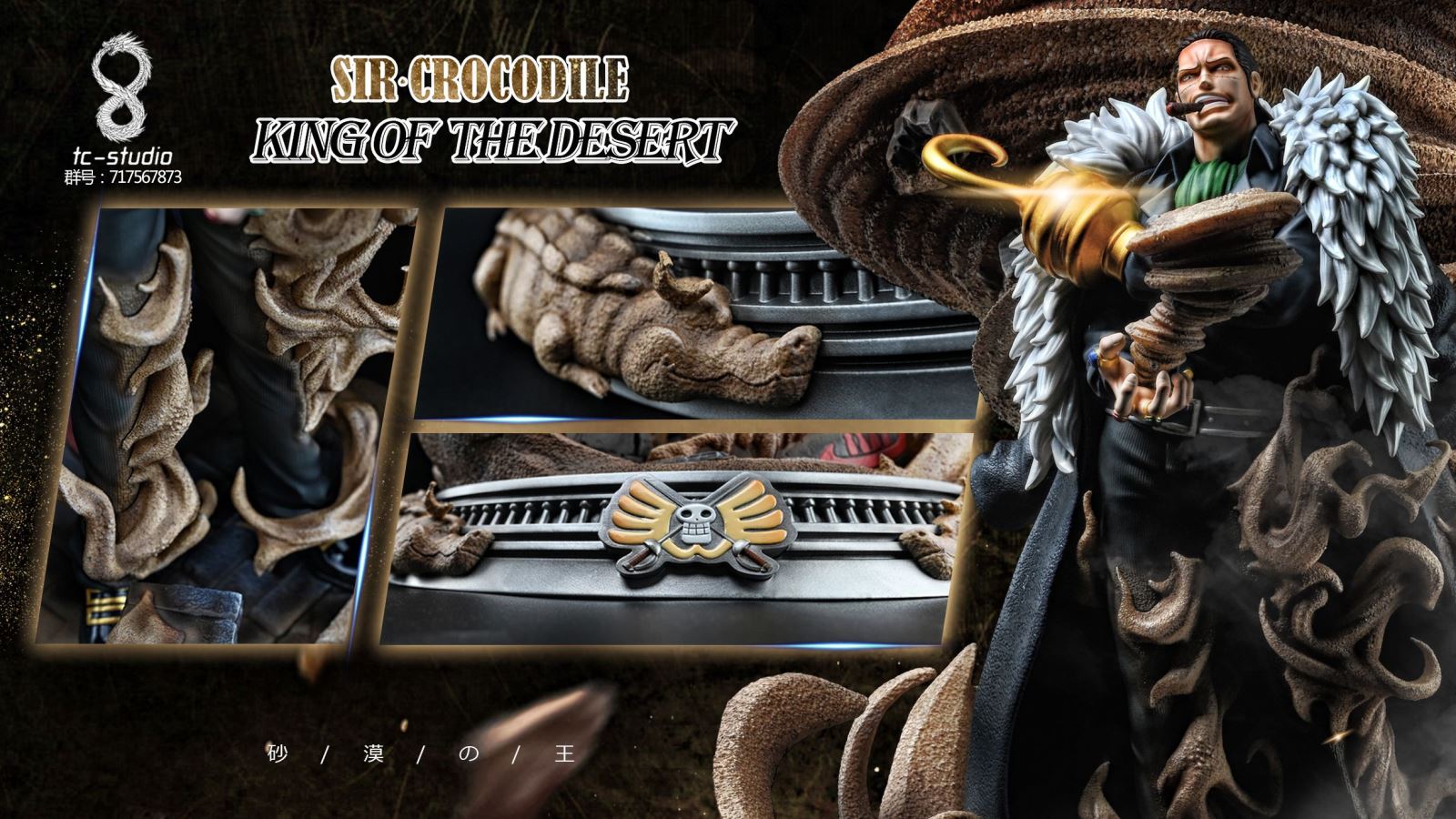 Sir Crocodile - One Piece