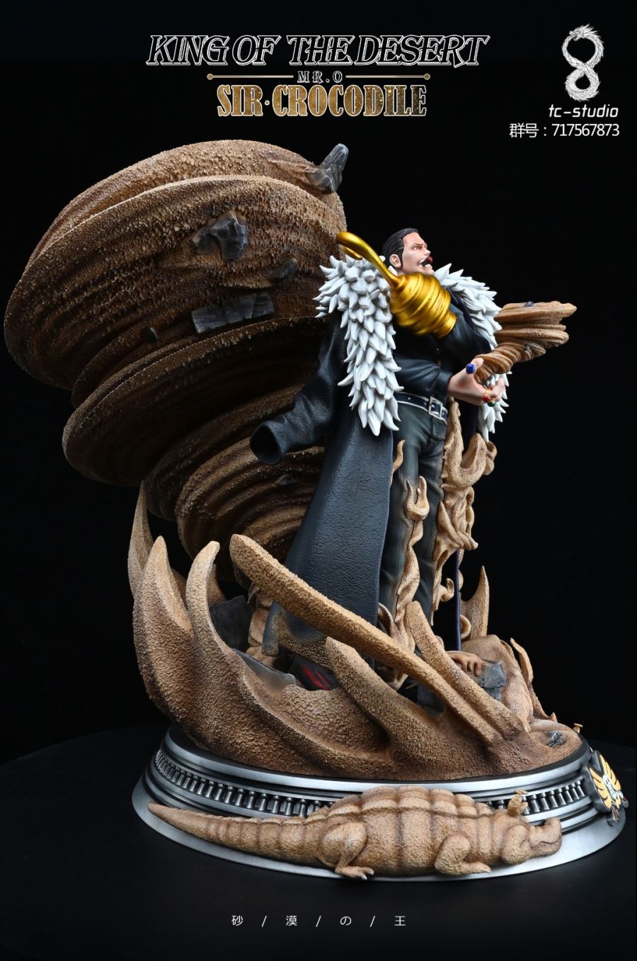 Sir Crocodile - One Piece