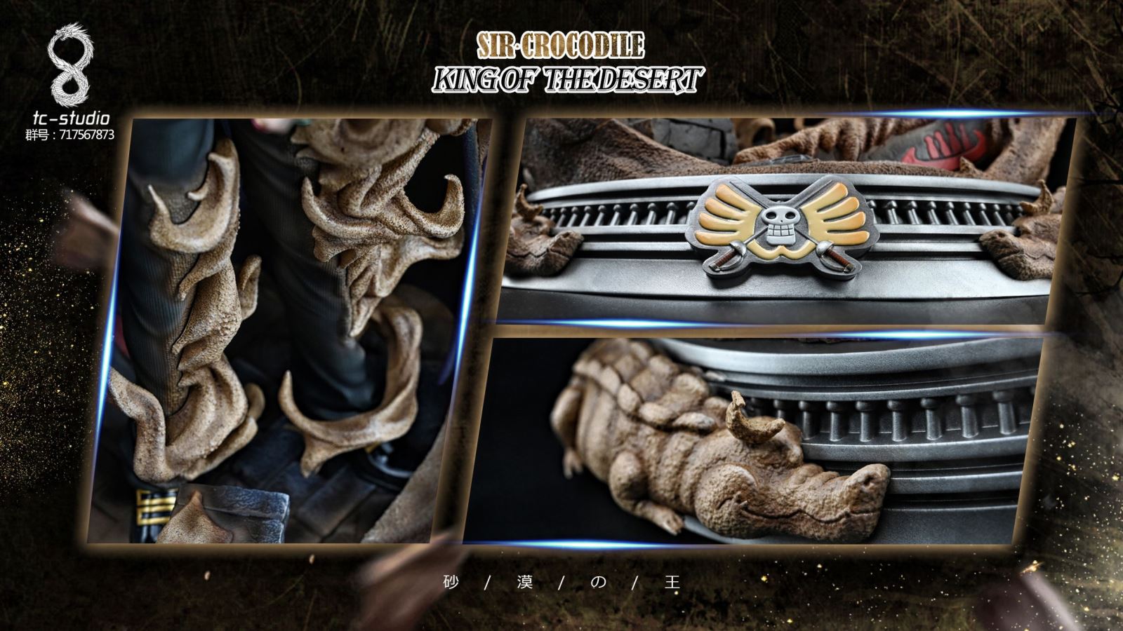 Sir Crocodile - One Piece