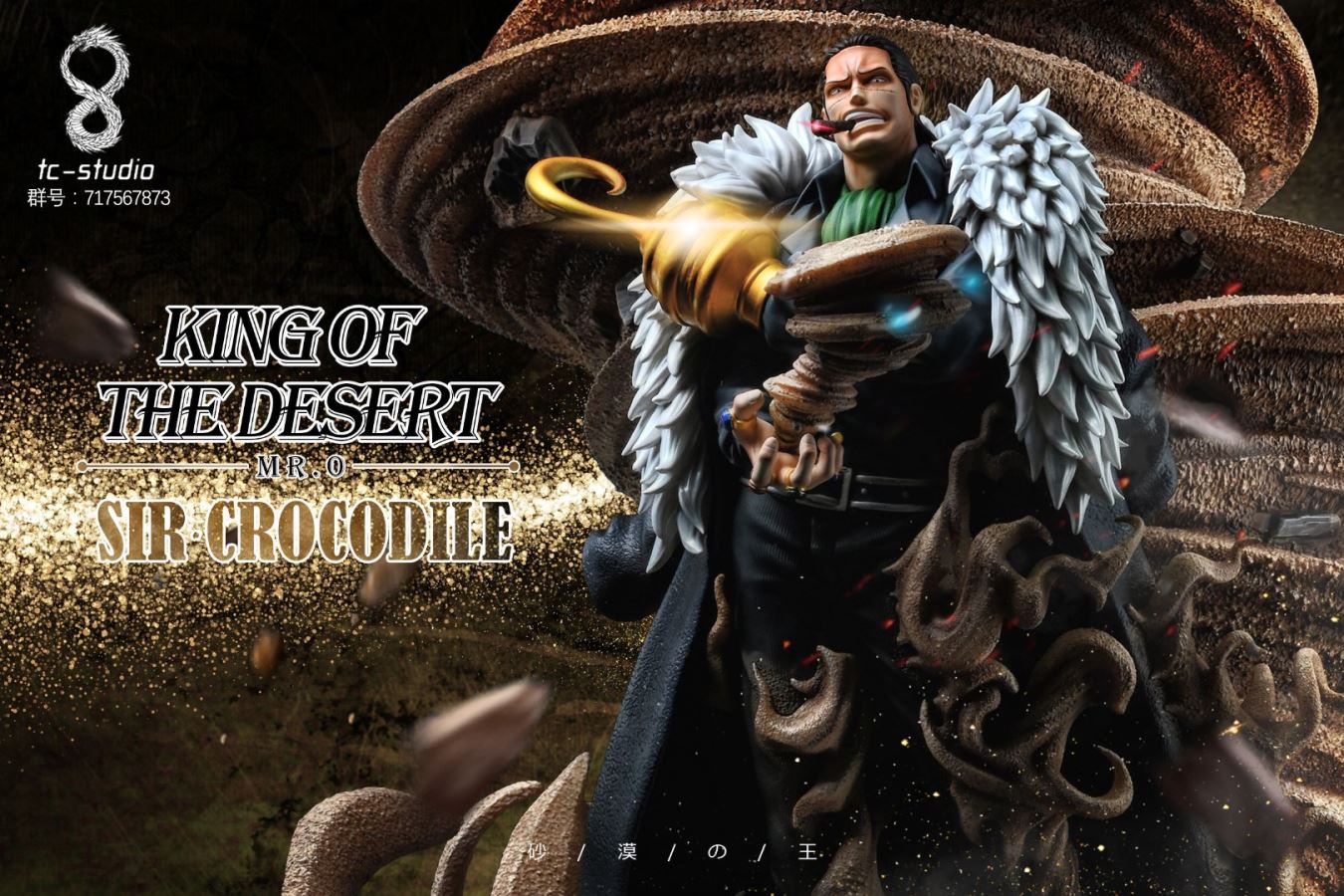 Sir Crocodile - One Piece