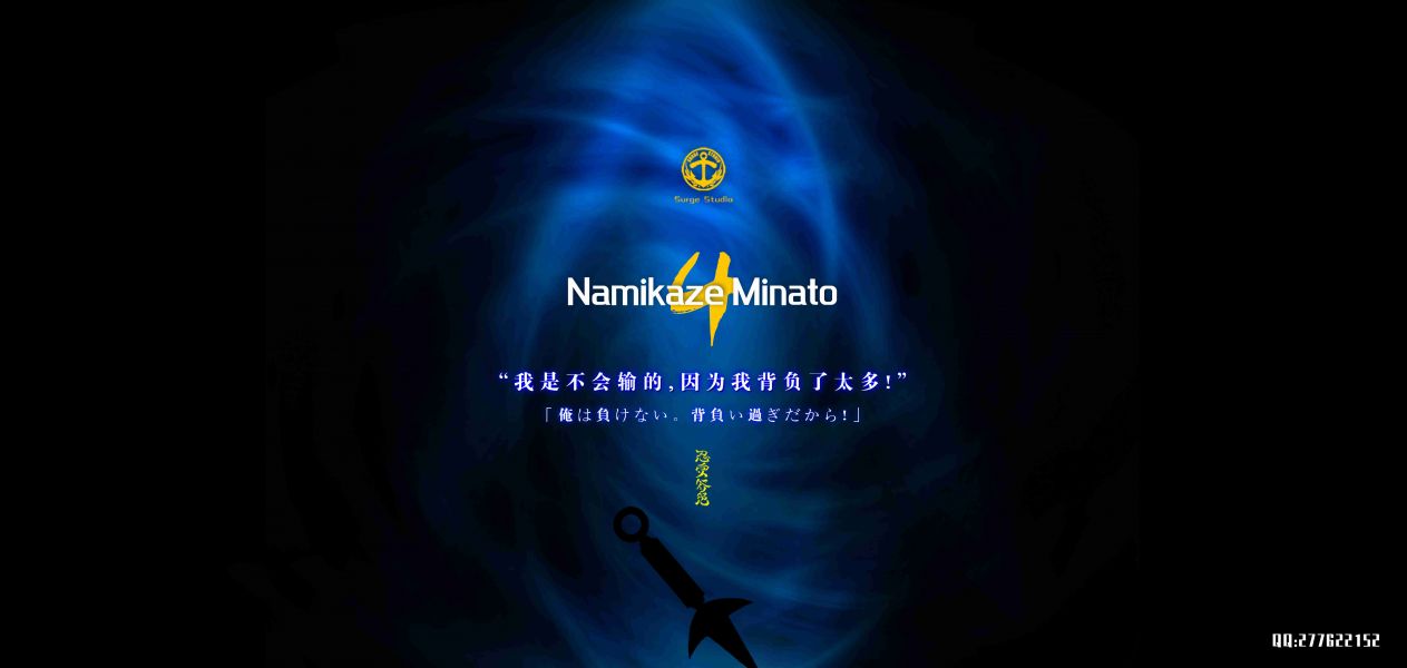 Minato Namikaze vs Obito - Naruto