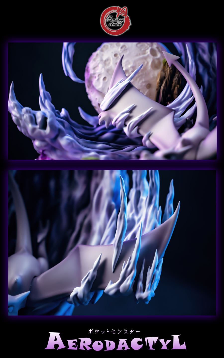 Aerodactyl – Pokemon