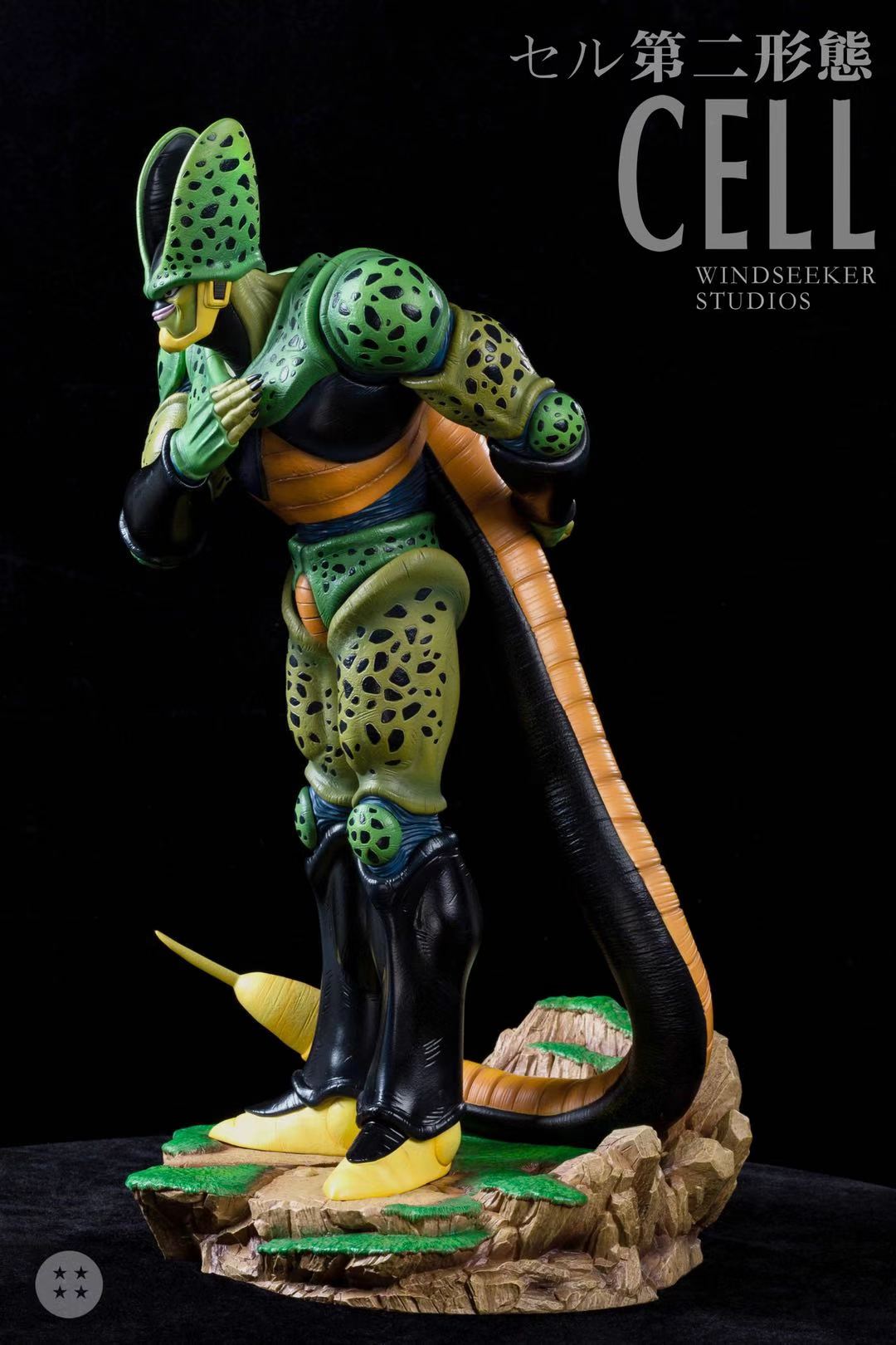 Cell - Dragon Ball