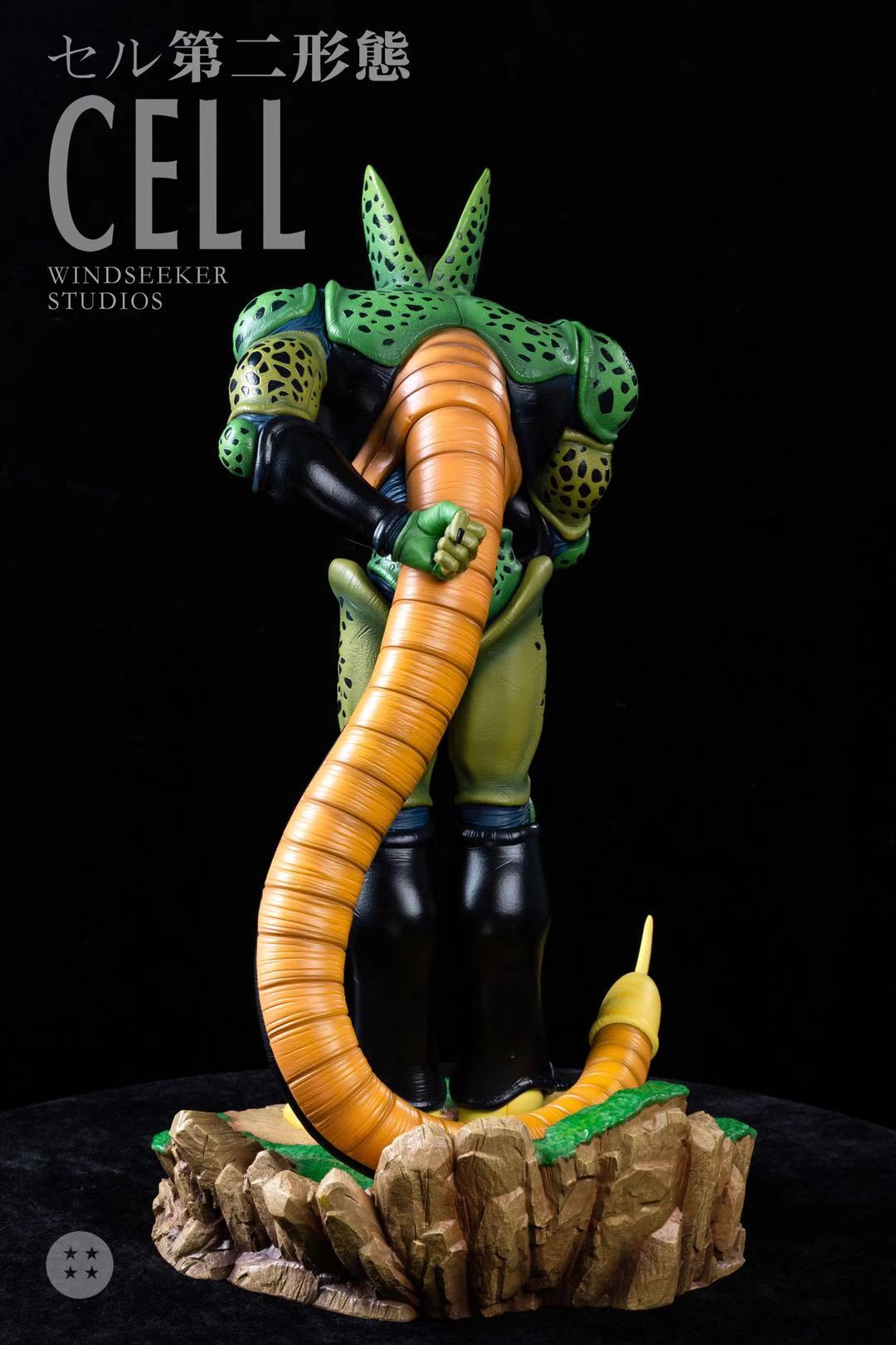 Cell - Dragon Ball