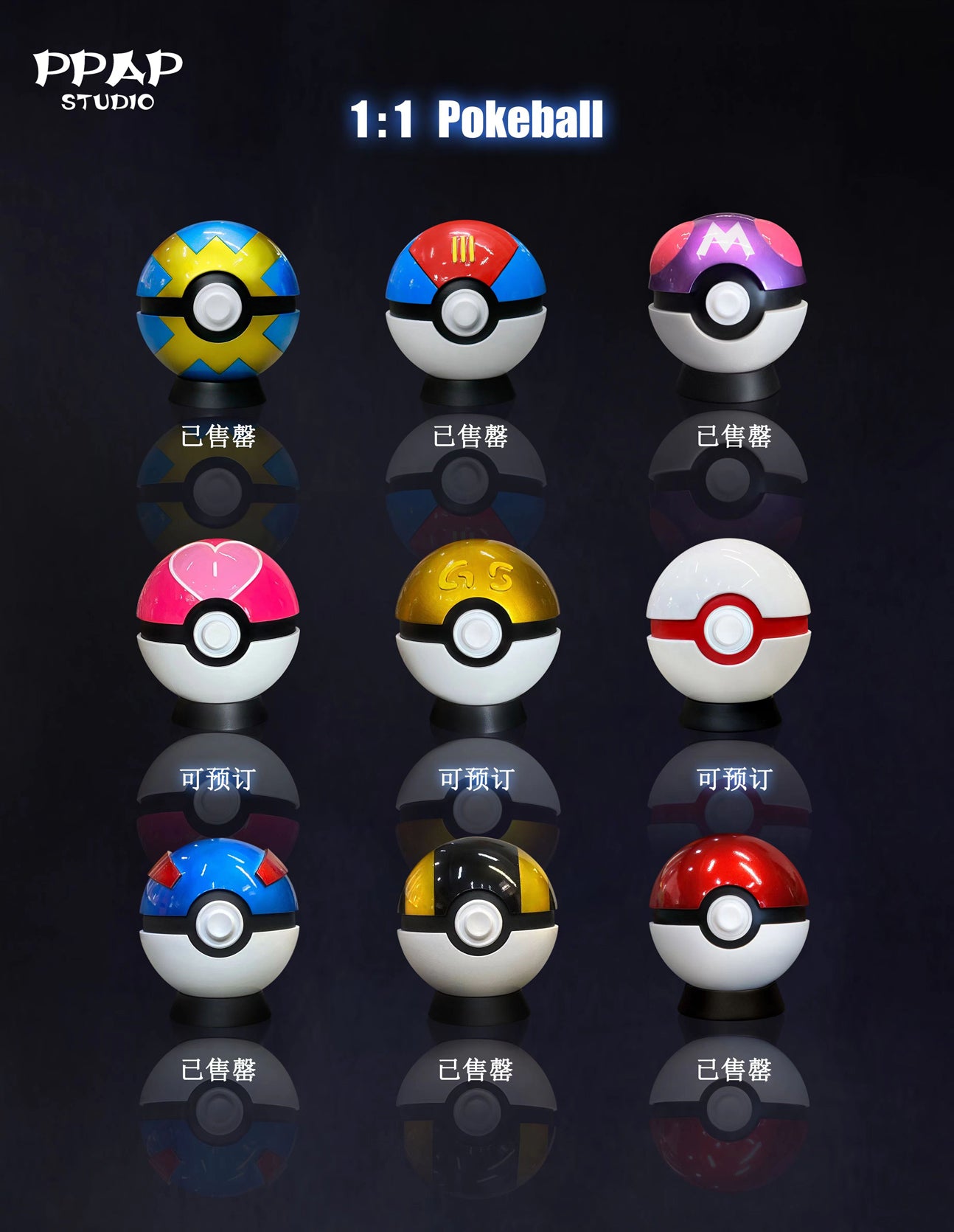 Poke Ball 003 - Pokemon