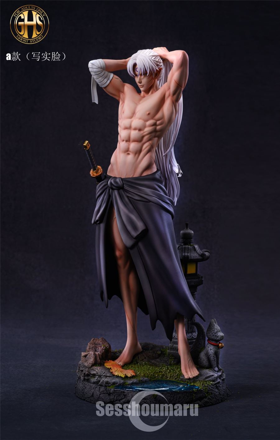 Sesshomaru - InuYasha 1/6