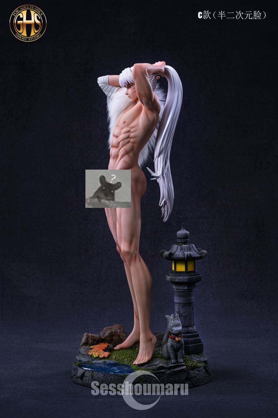 Sesshomaru - InuYasha 1/6