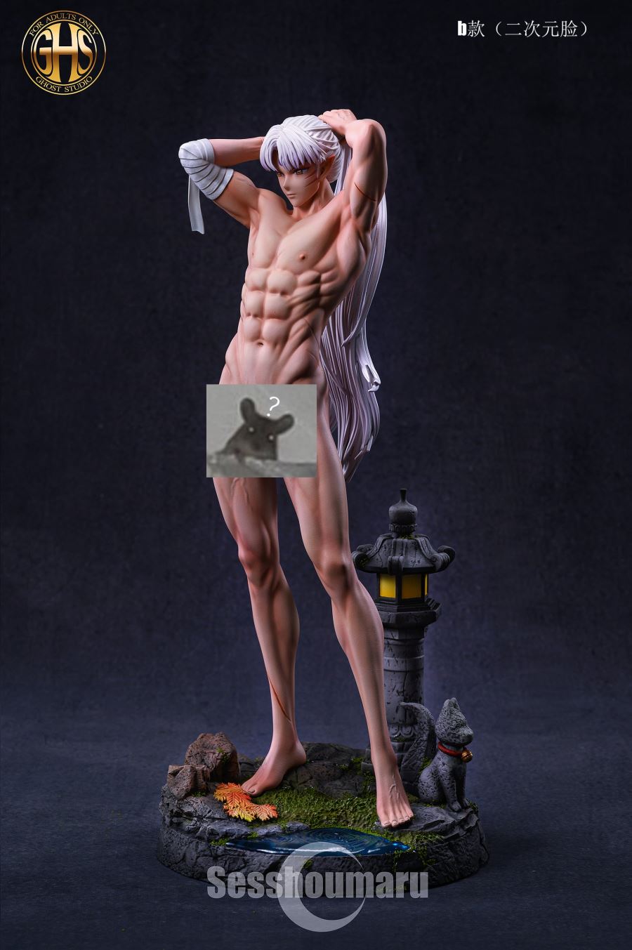 Sesshomaru - InuYasha 1/6