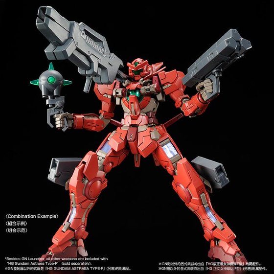 RG 1/144 GUNDAM ASTRAEA TYPE-F
