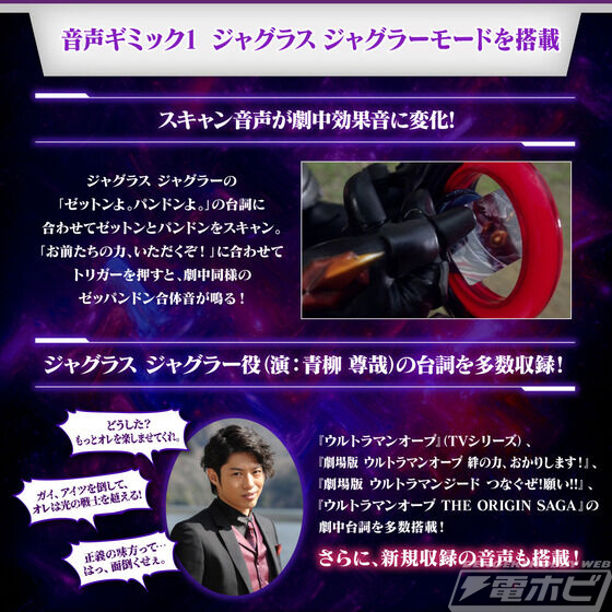 Ultra replica dark ring