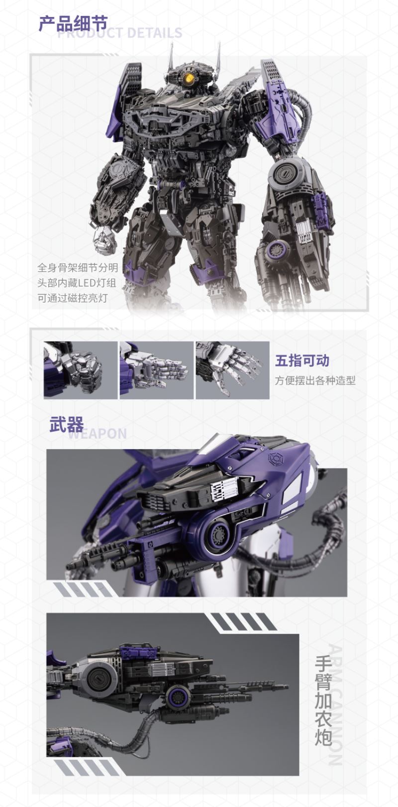 Transformer Bumblebee Movie - Shockwave