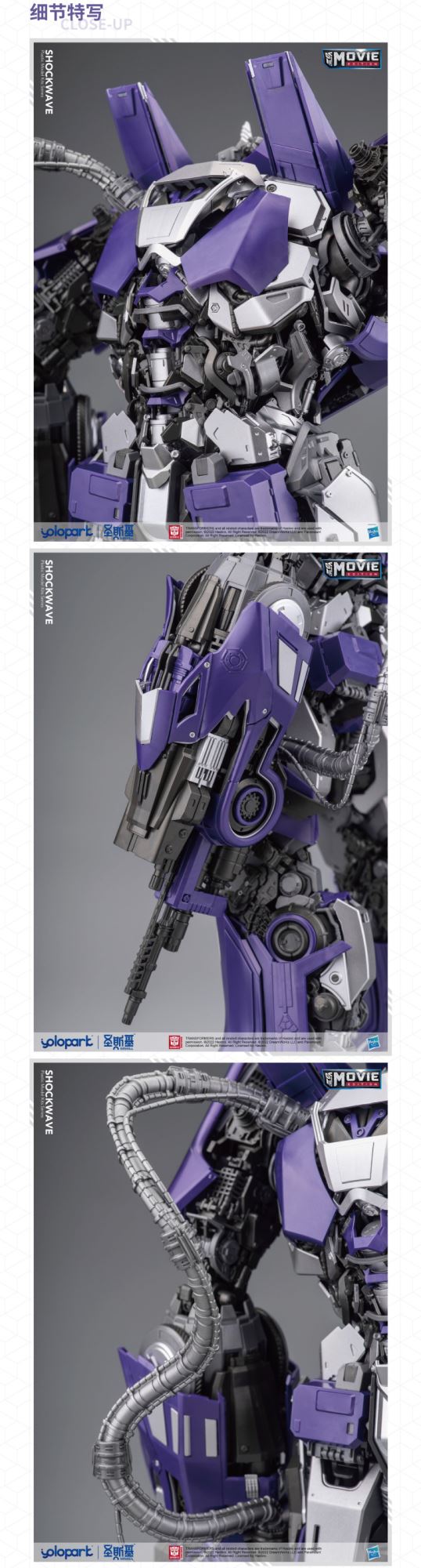 Transformer Bumblebee Movie - Shockwave
