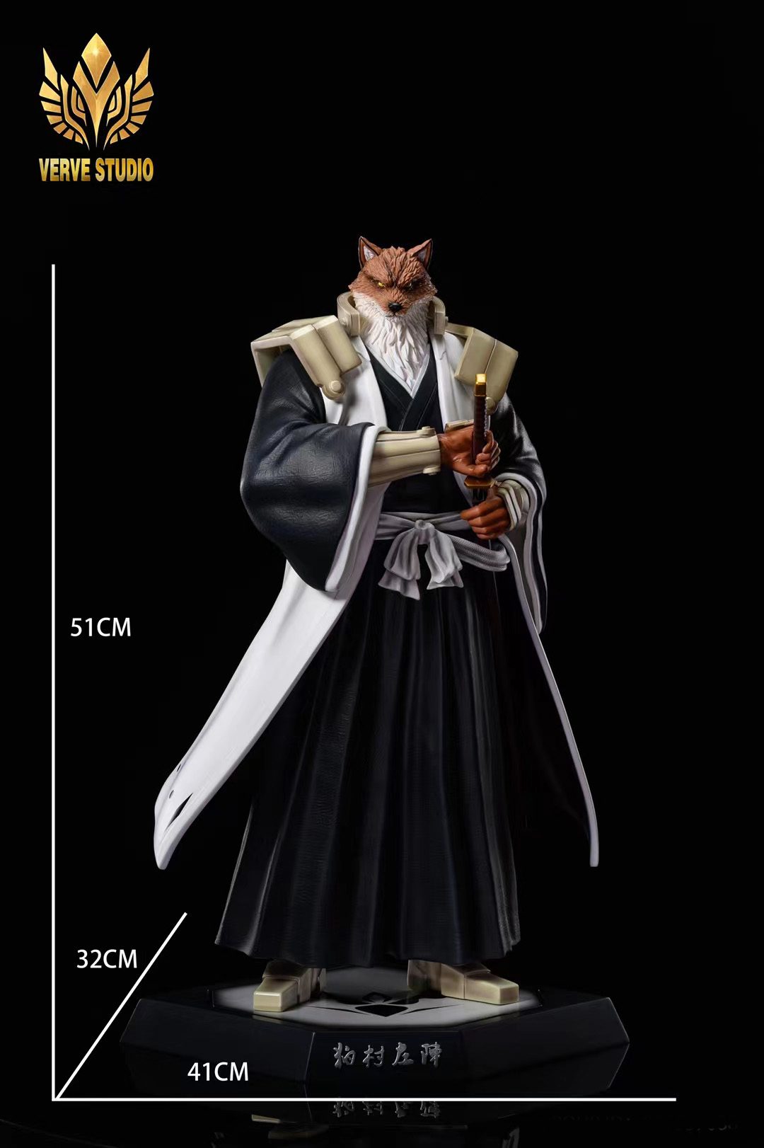 Sajin Komamura Shiba