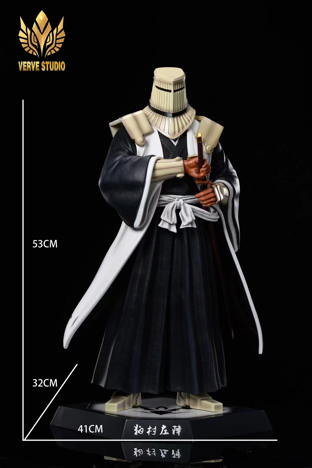 Sajin Komamura Shiba