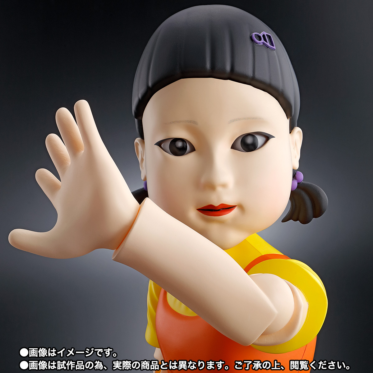 Young-hee doll - Squid Game